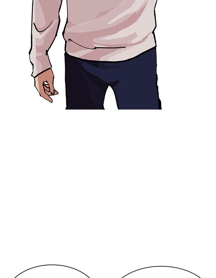 Page 54 of Chapter 209