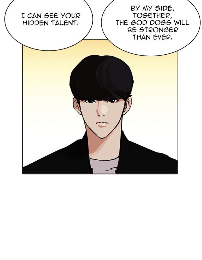 Page 55 of Chapter 209