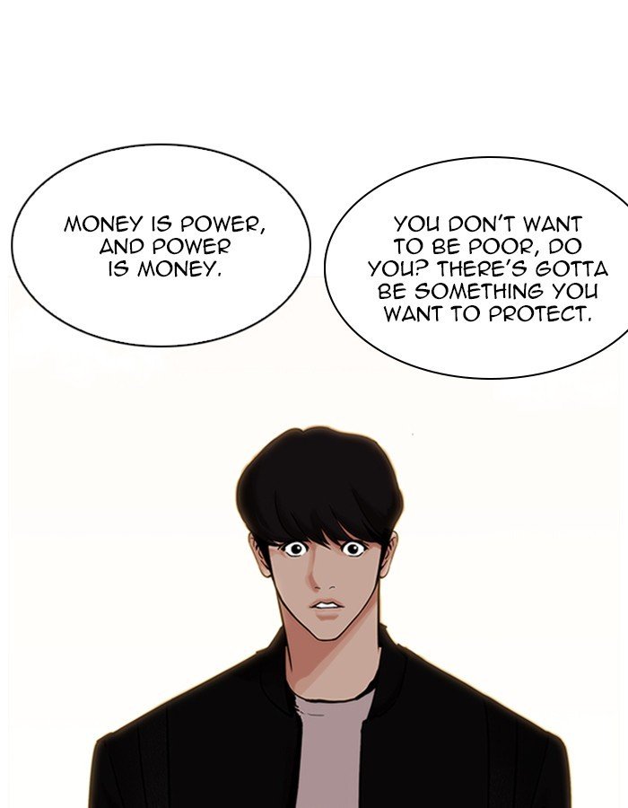 Page 58 of Chapter 209