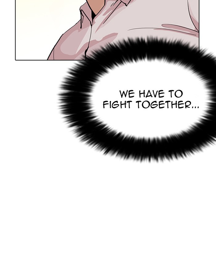 Page 72 of Chapter 209