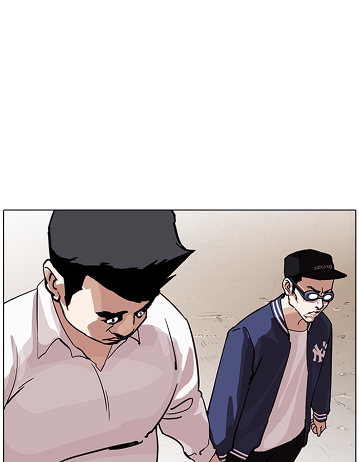 Page 73 of Chapter 209