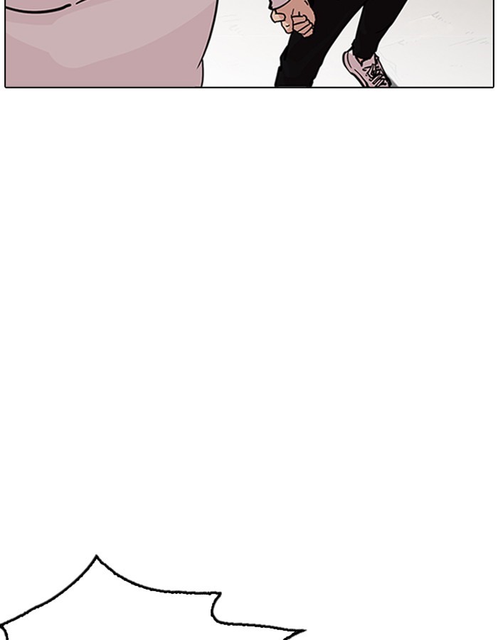 Page 74 of Chapter 209