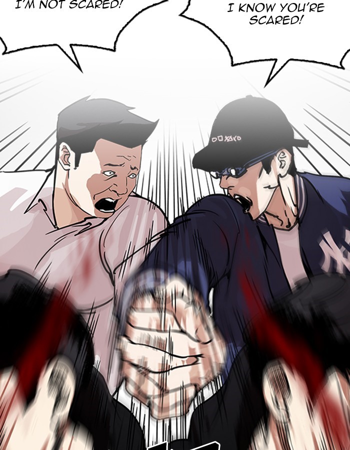Page 80 of Chapter 209