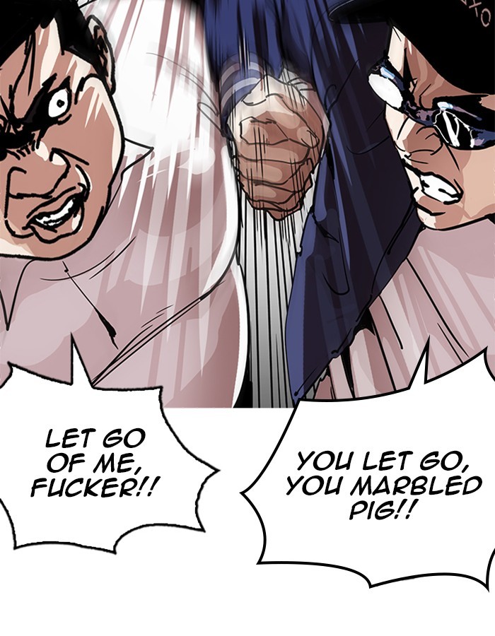 Page 83 of Chapter 209