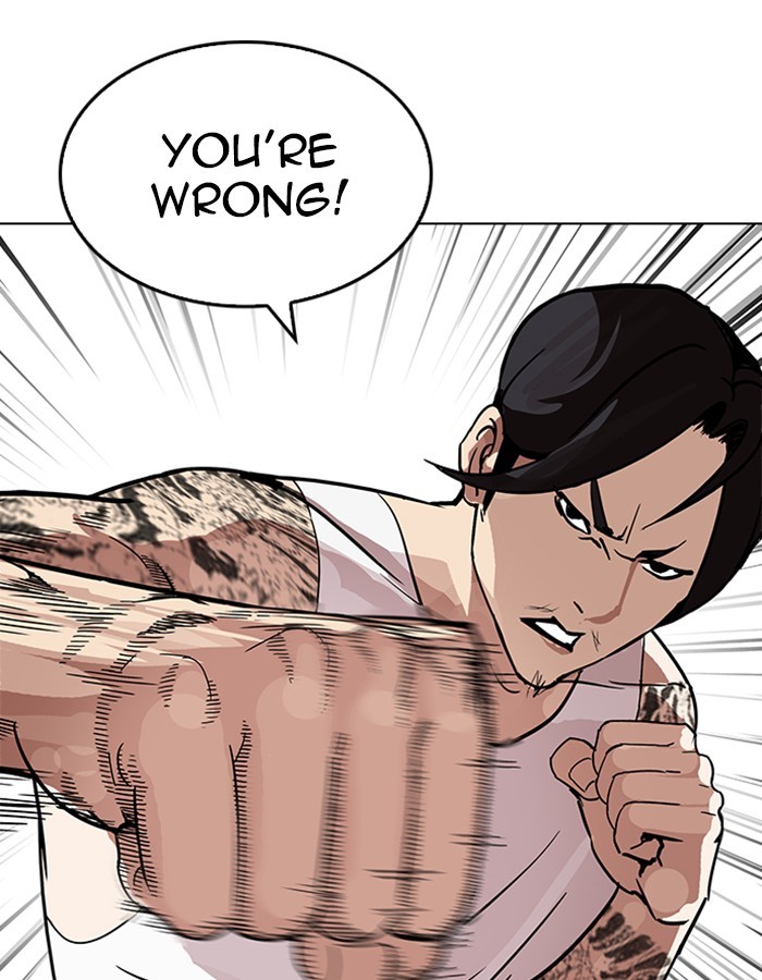 Page 94 of Chapter 209