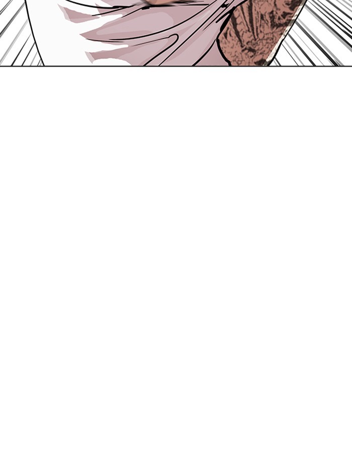 Page 95 of Chapter 209