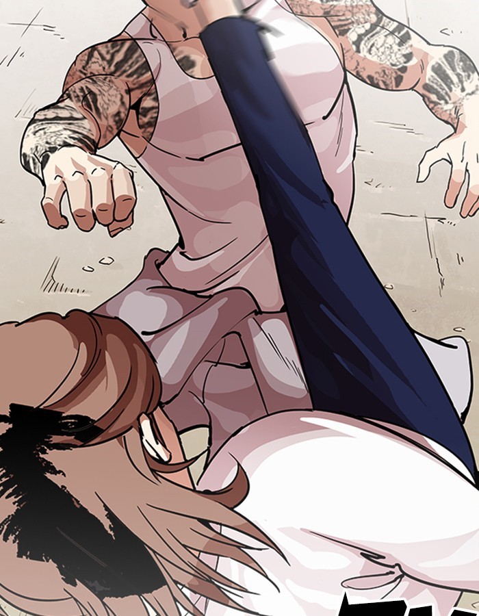 Page 97 of Chapter 209