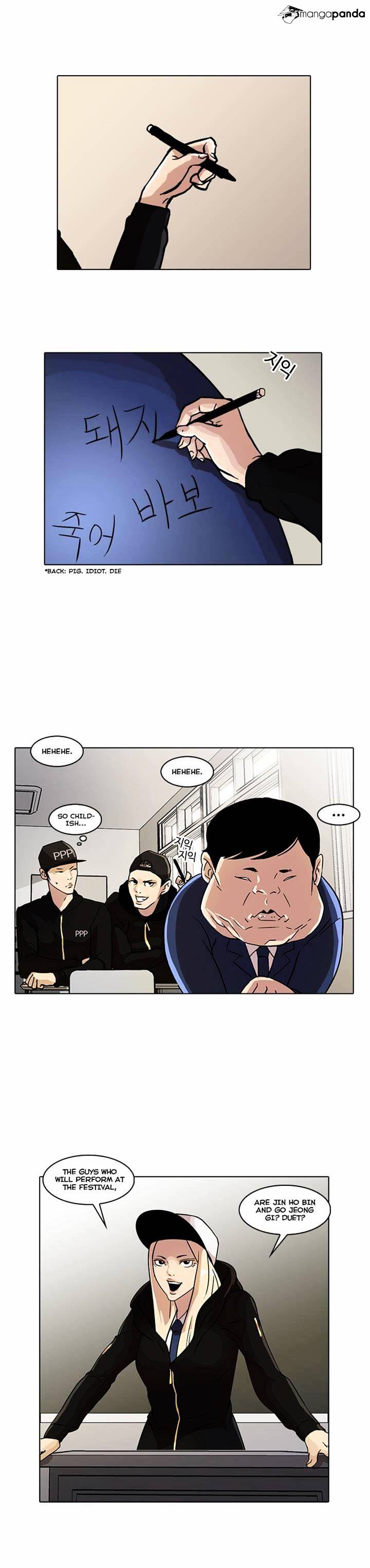 Page 17 of Chapter 21