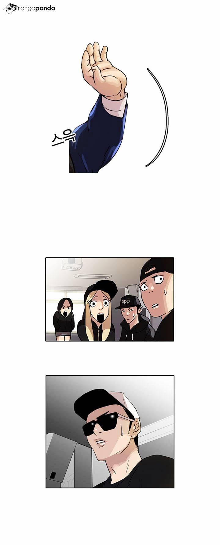 Page 32 of Chapter 21