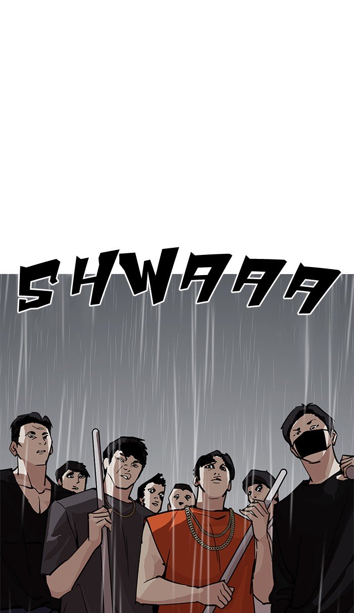 Page 4 of Chapter 210