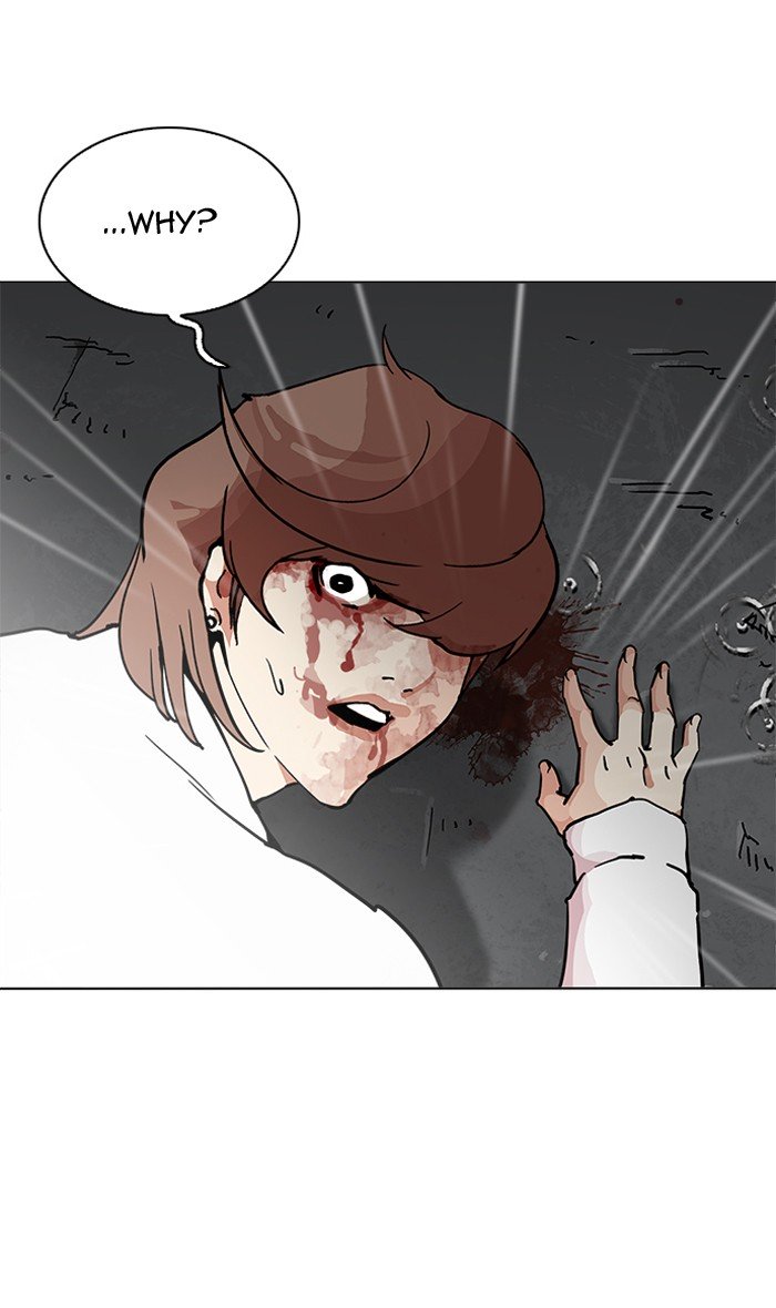 Page 8 of Chapter 210