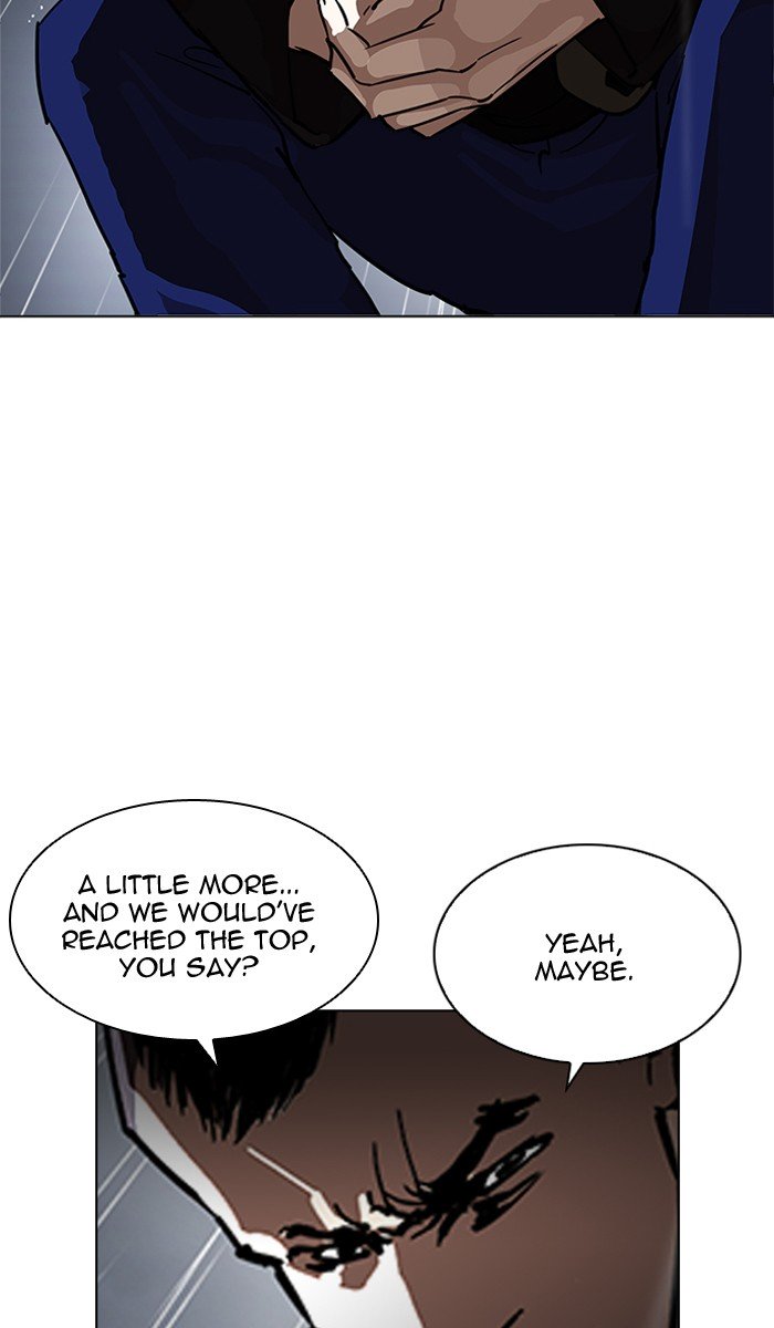 Page 17 of Chapter 210