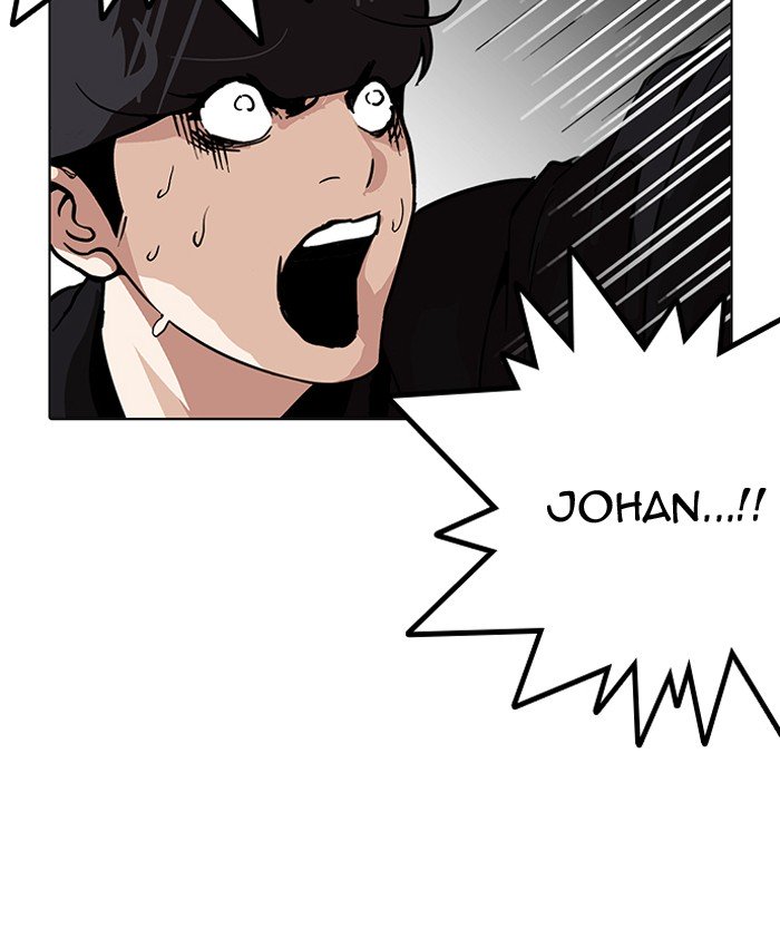 Page 25 of Chapter 210