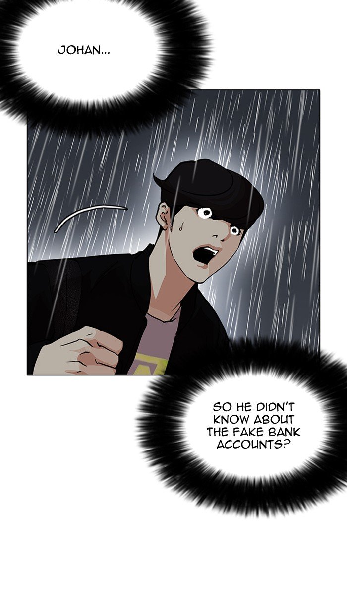 Page 49 of Chapter 210