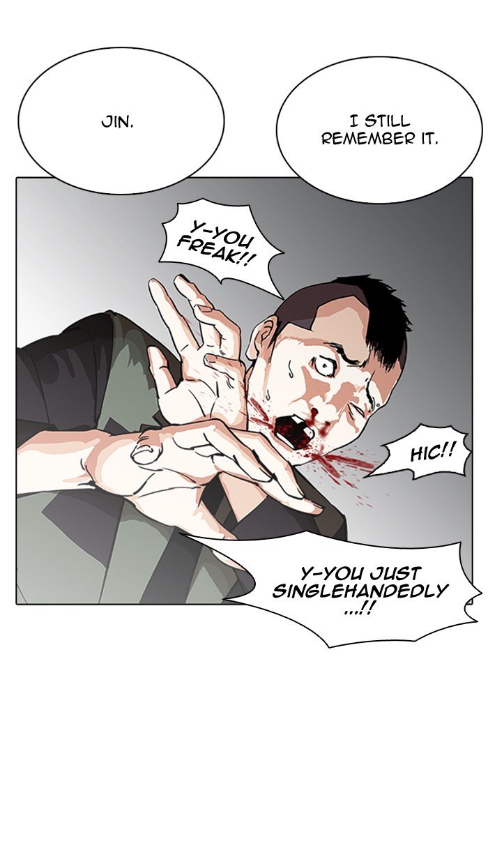 Page 56 of Chapter 210