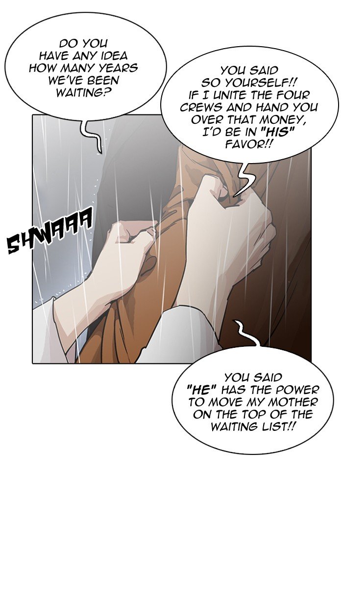 Page 78 of Chapter 210
