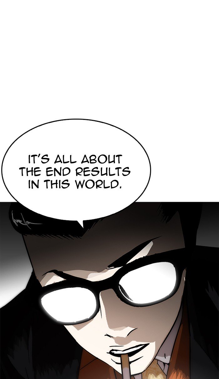 Page 80 of Chapter 210