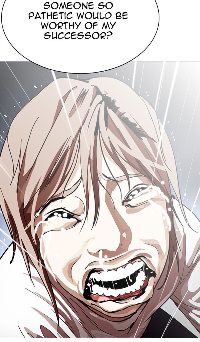 Page 84 of Chapter 210