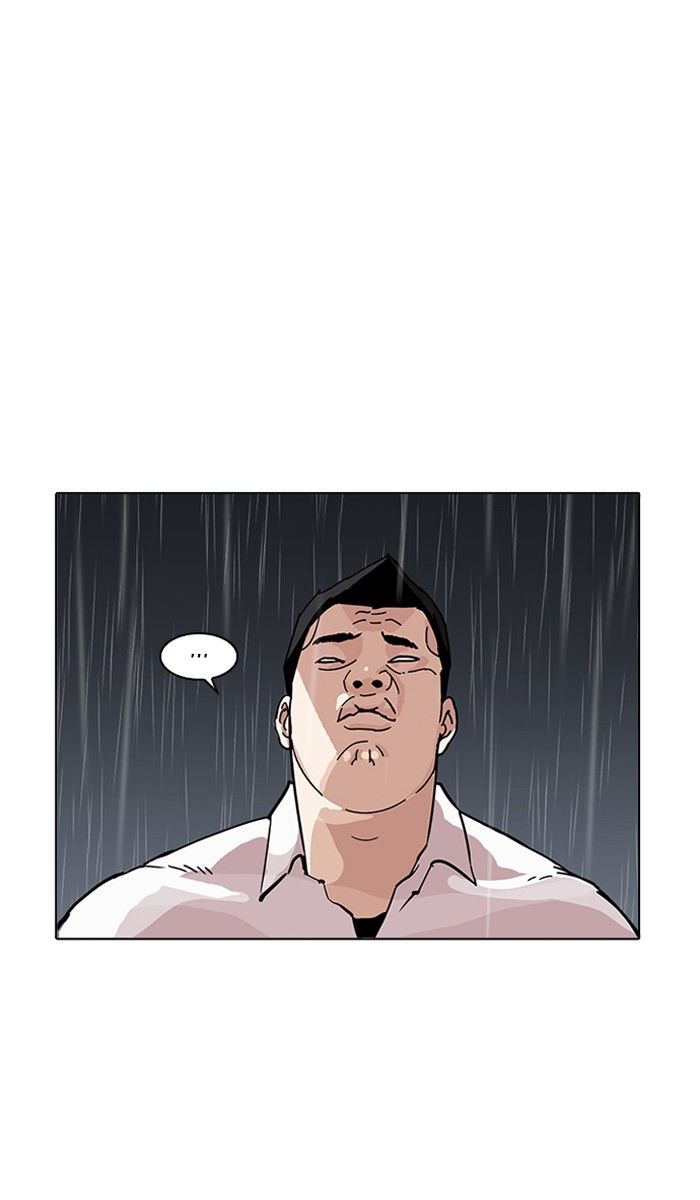 Page 2 of Chapter 211