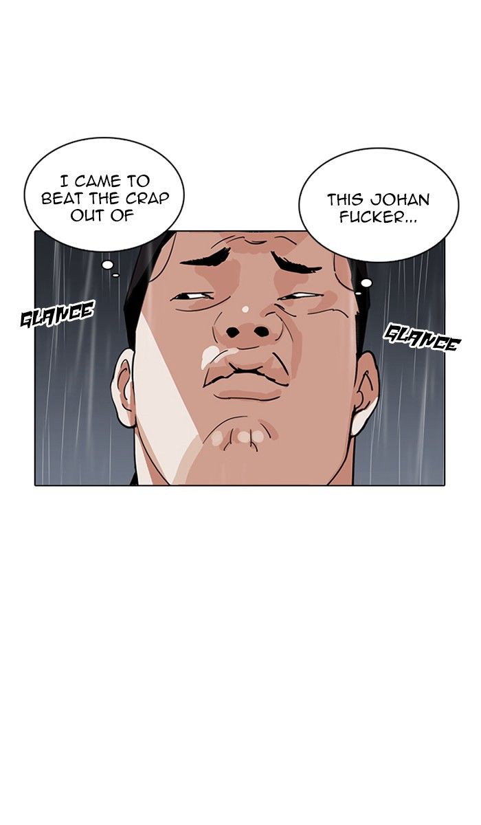 Page 3 of Chapter 211