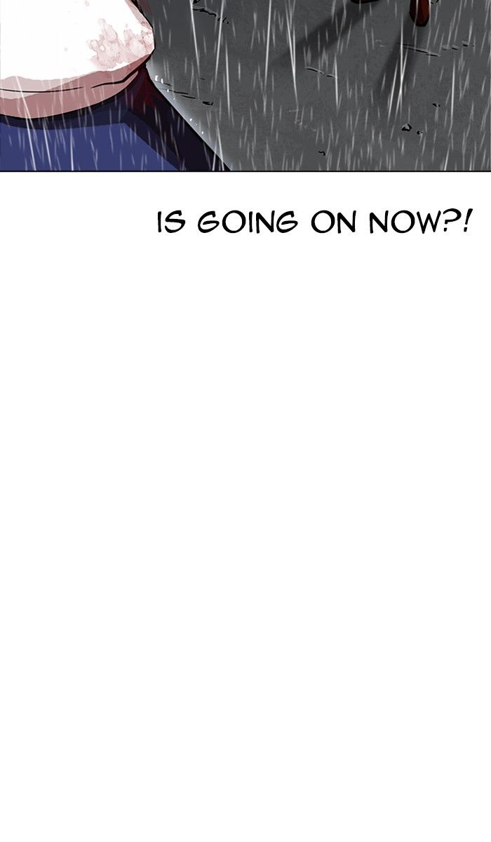 Page 5 of Chapter 211
