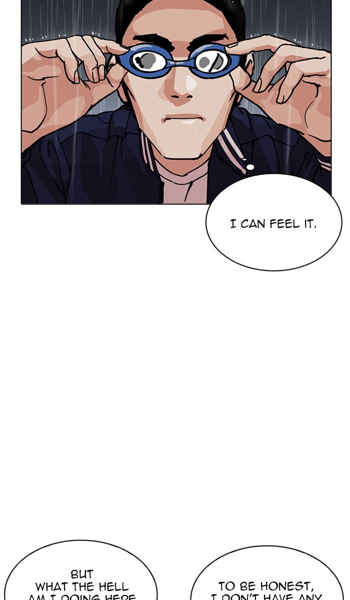 Page 7 of Chapter 211