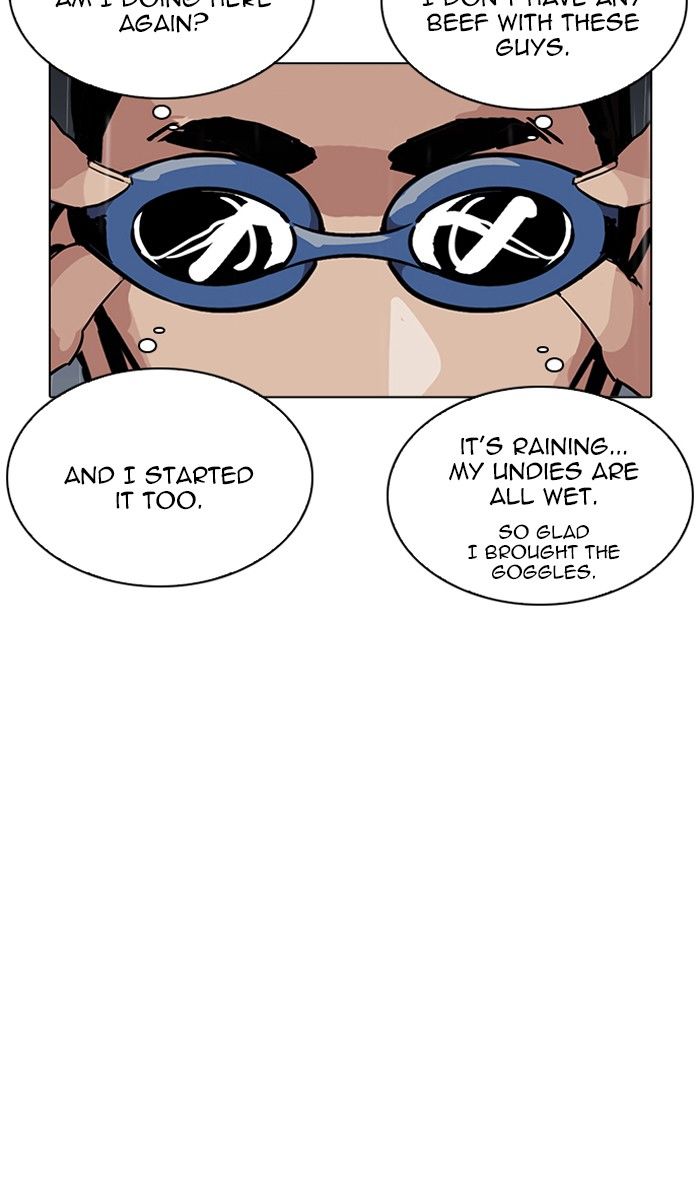 Page 8 of Chapter 211