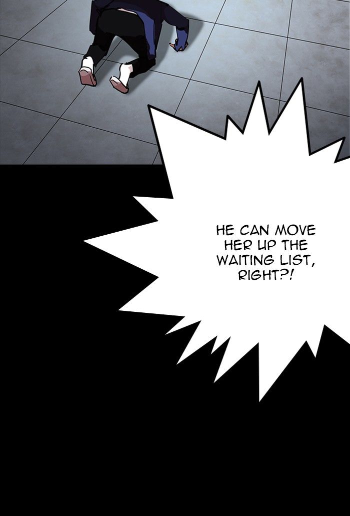Page 107 of Chapter 211