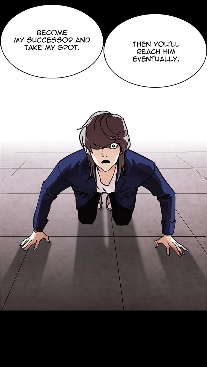 Page 111 of Chapter 211