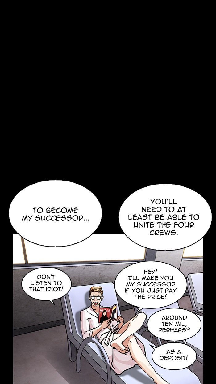 Page 112 of Chapter 211