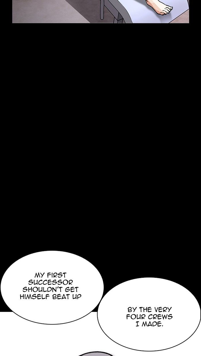 Page 113 of Chapter 211