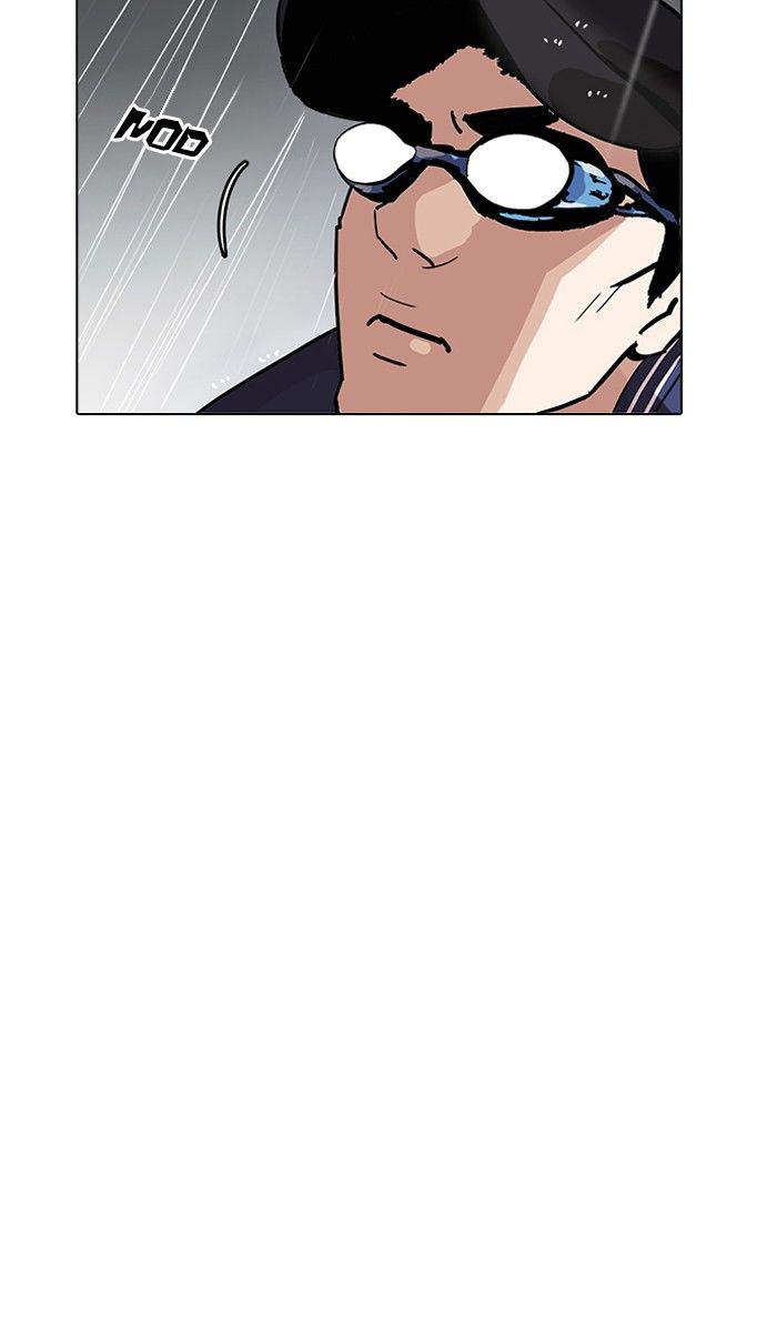 Page 12 of Chapter 211