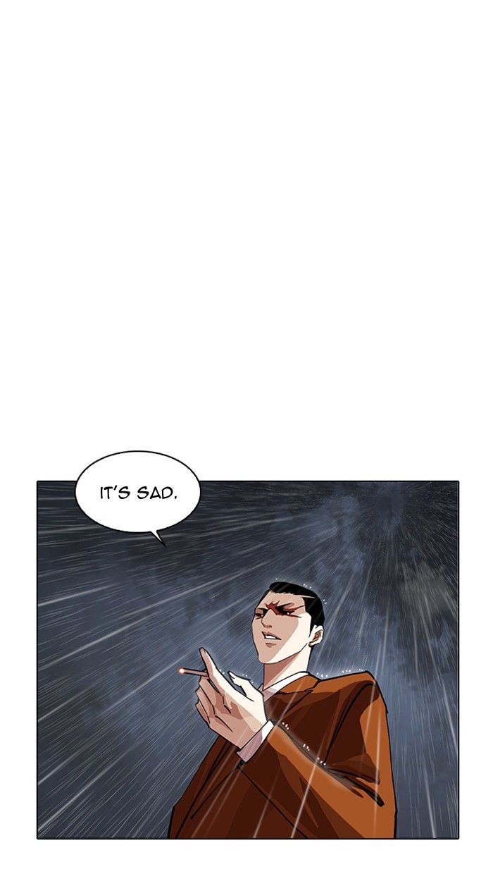 Page 122 of Chapter 211