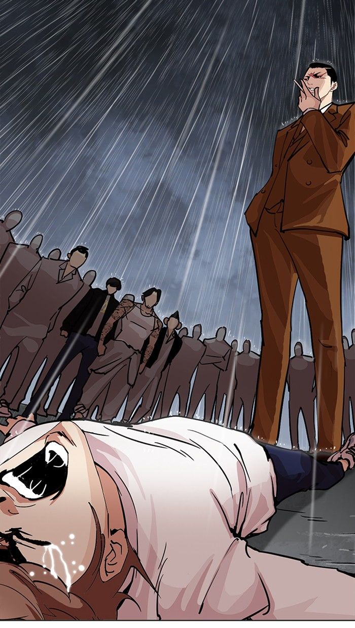 Page 125 of Chapter 211