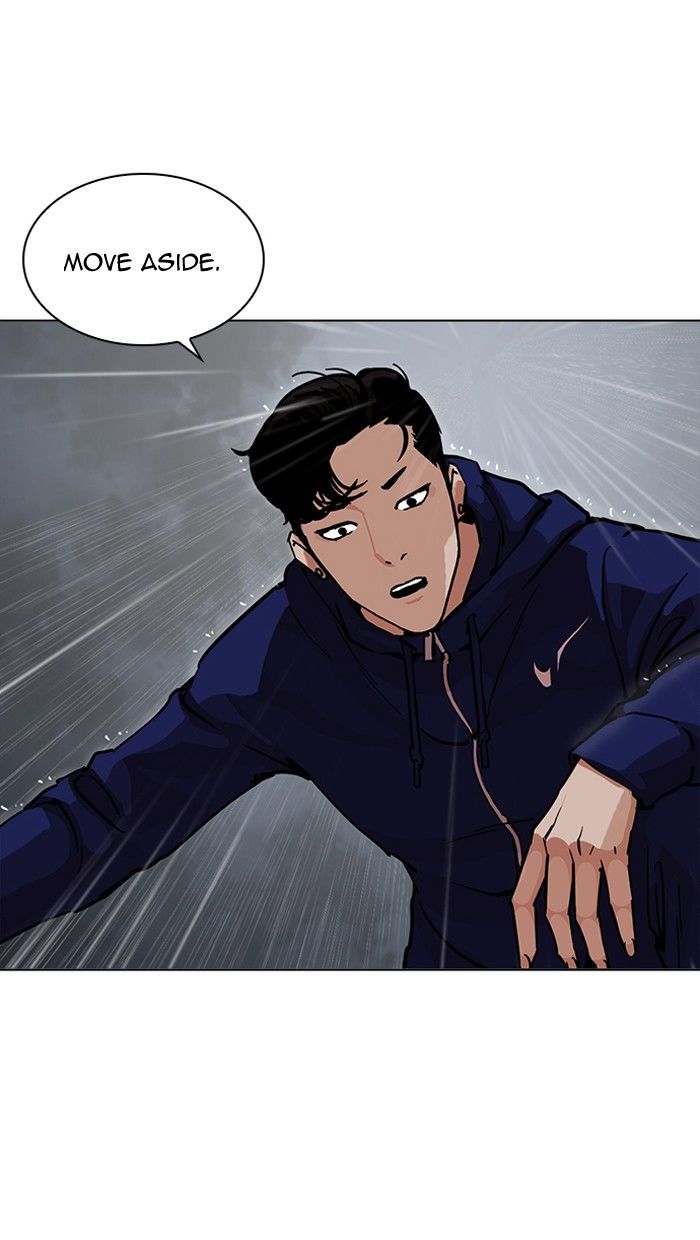 Page 131 of Chapter 211