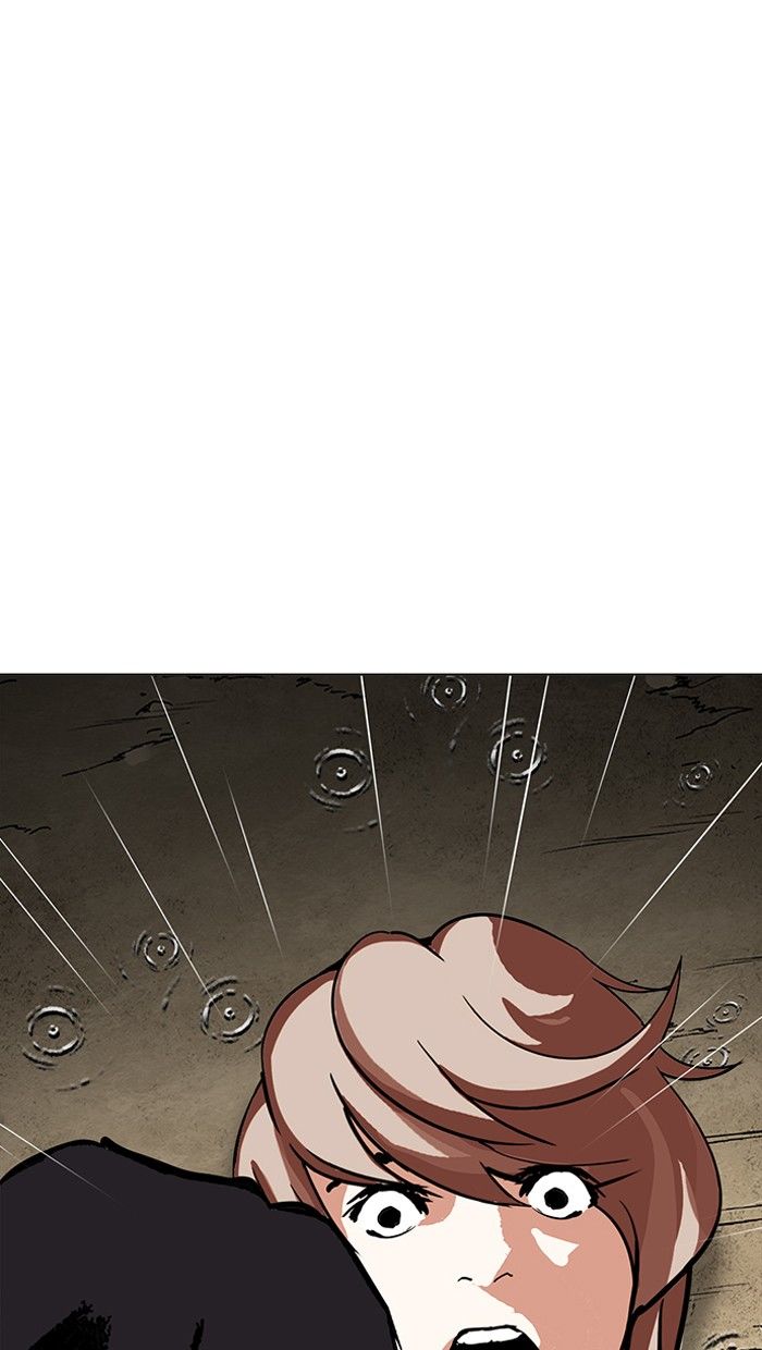 Page 132 of Chapter 211