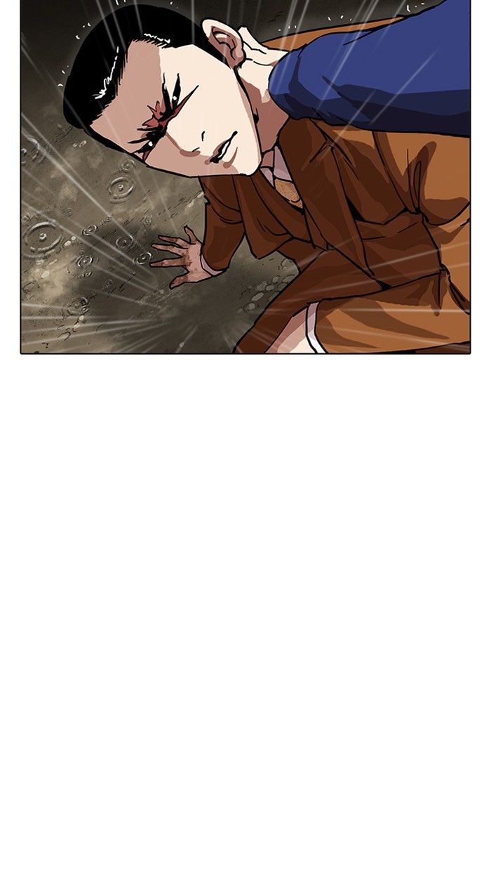Page 138 of Chapter 211