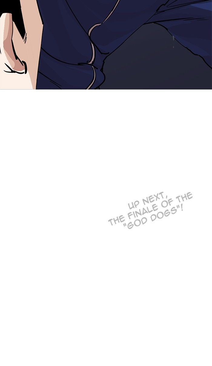 Page 143 of Chapter 211