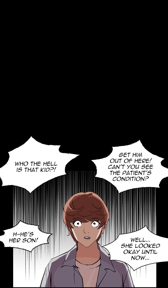 Page 21 of Chapter 211