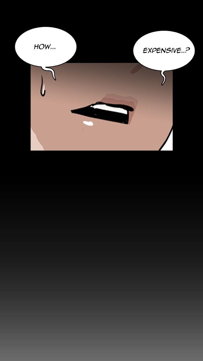 Page 31 of Chapter 211