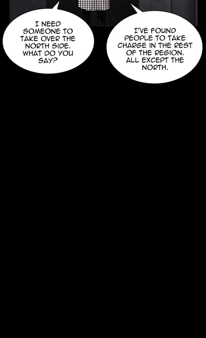 Page 51 of Chapter 211