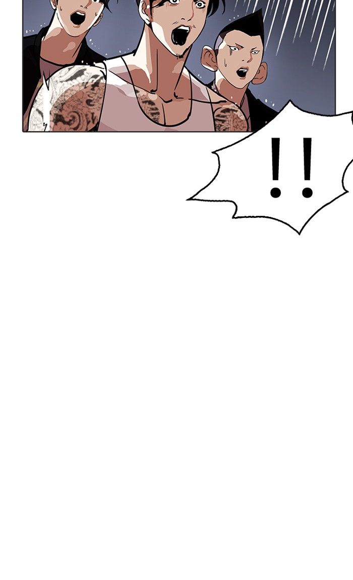 Page 60 of Chapter 211
