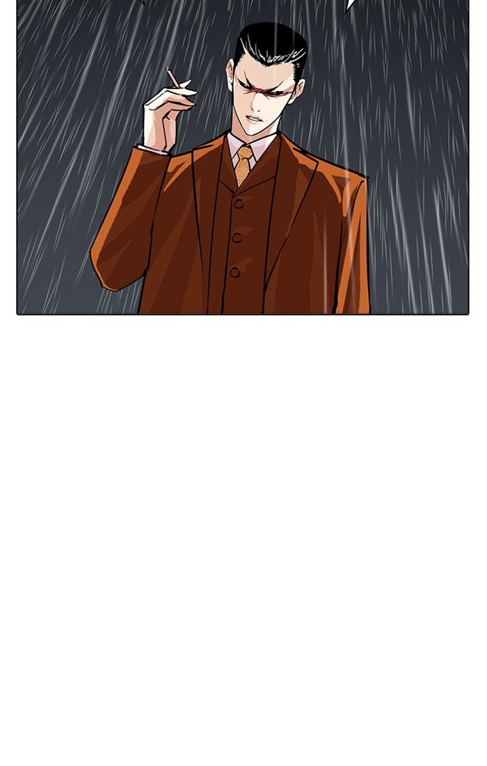 Page 72 of Chapter 211