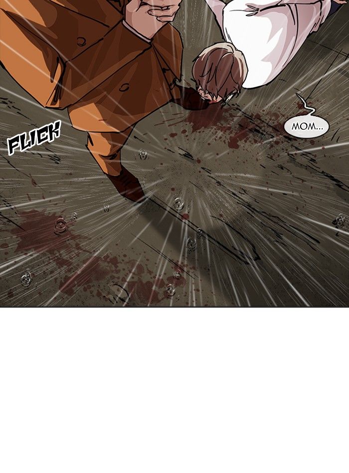 Page 94 of Chapter 211