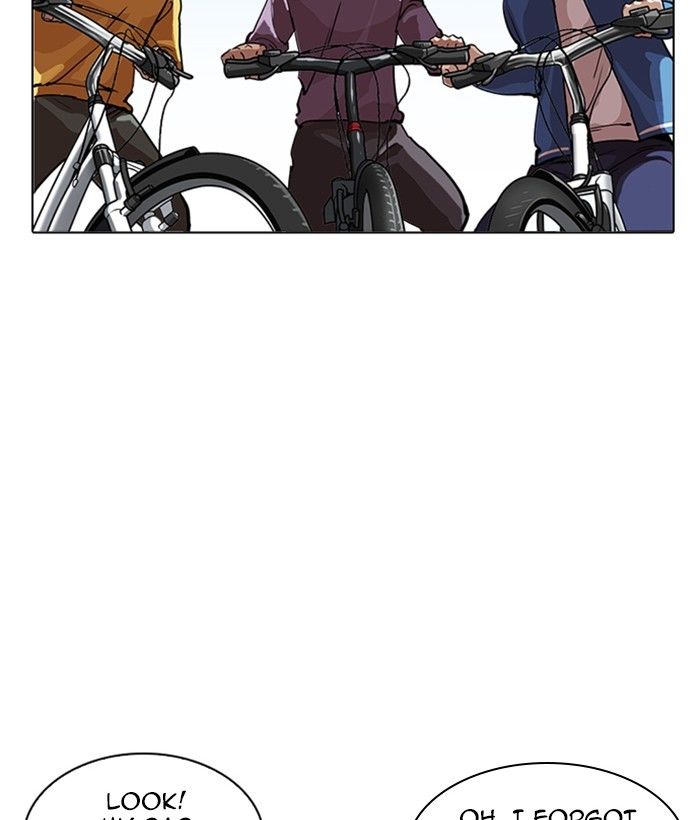 Page 2 of Chapter 212