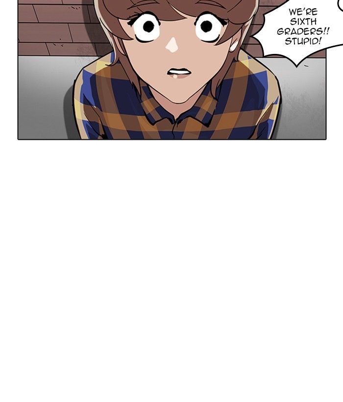 Page 7 of Chapter 212