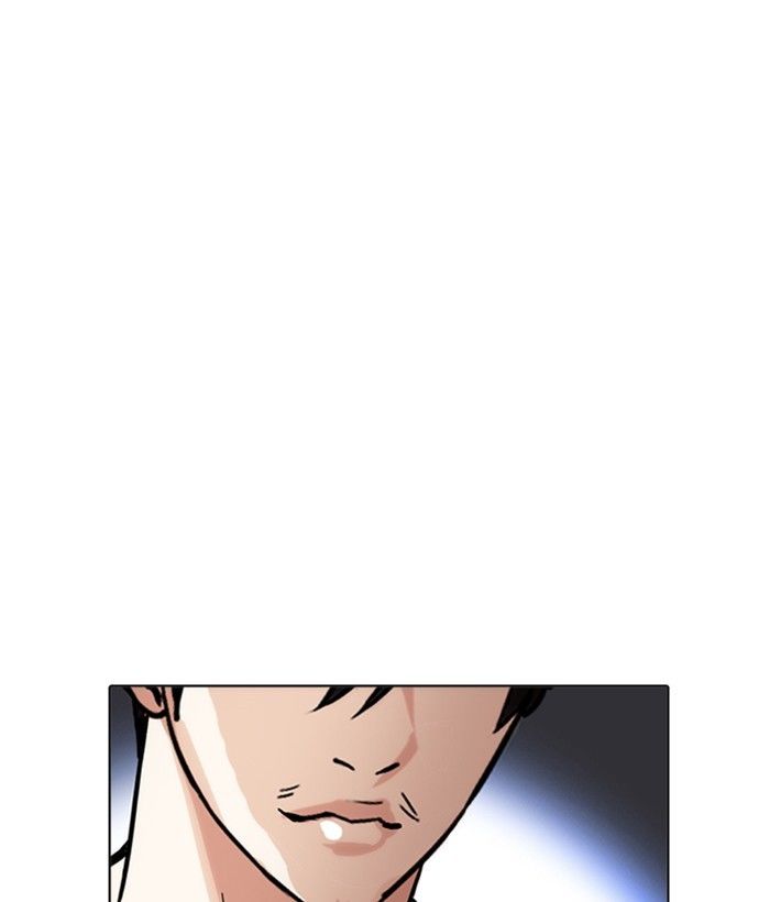 Page 101 of Chapter 212