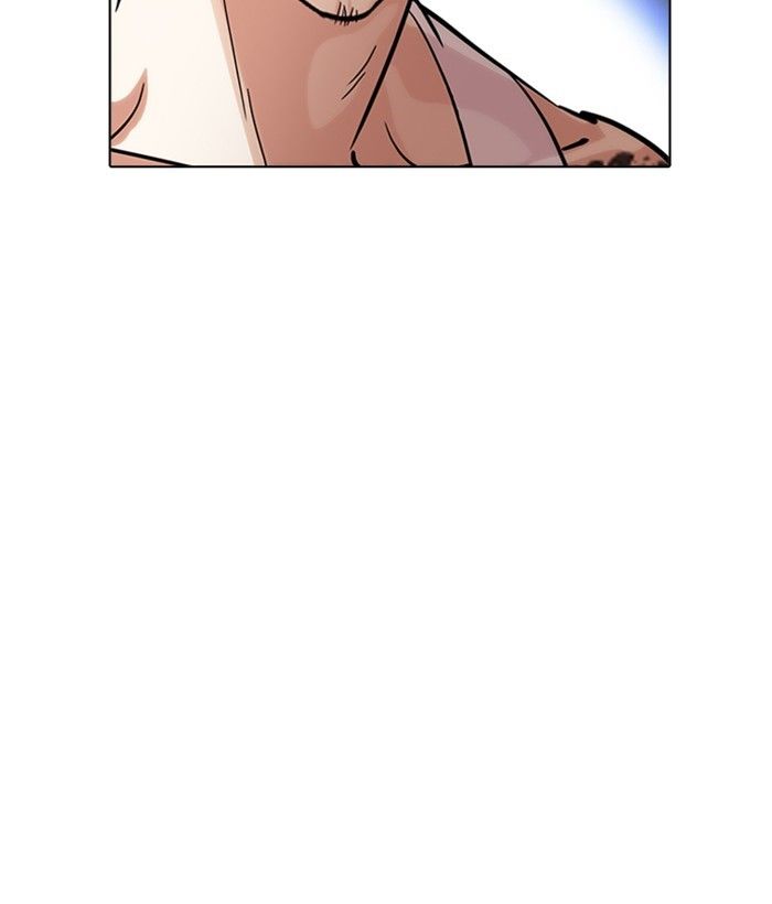 Page 102 of Chapter 212
