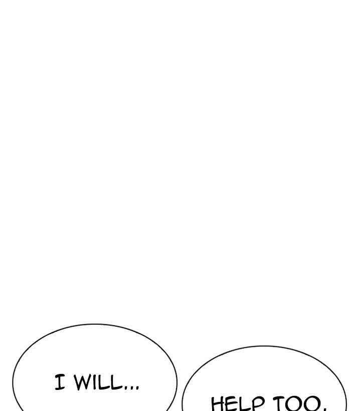 Page 104 of Chapter 212