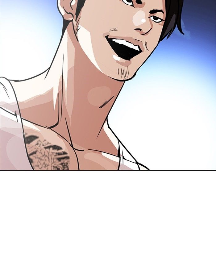 Page 108 of Chapter 212